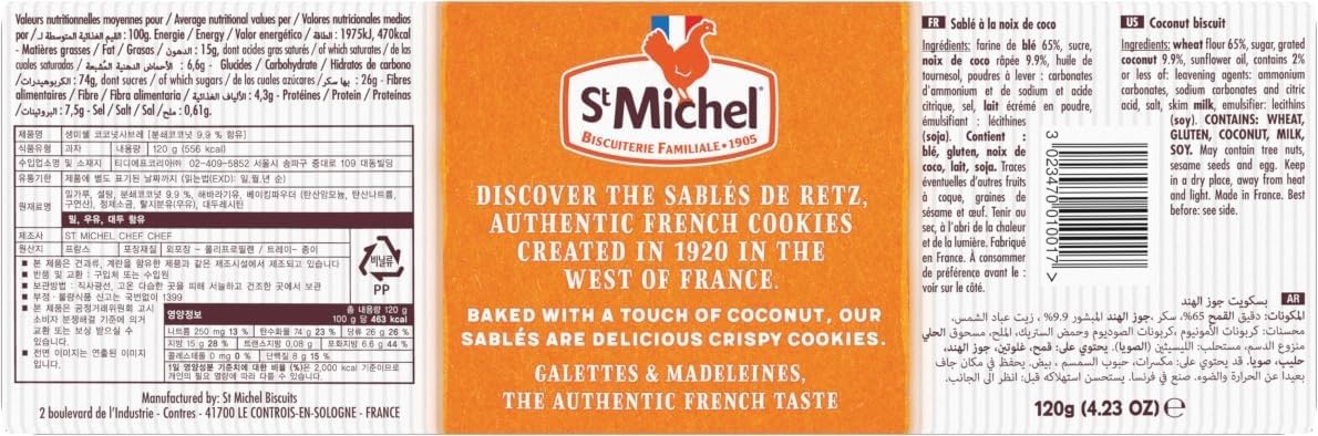 St Michel Sable de retz Coconut