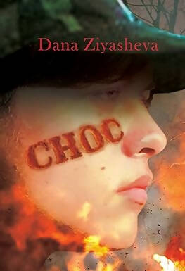 CHOC - Dana Ziyasheva